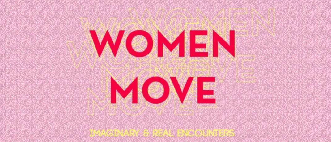 Women Move έκθεση