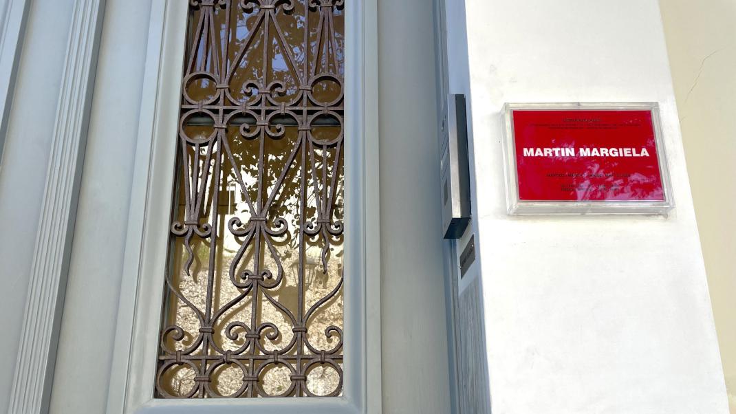 Martin Margiela: Επίσκεψη στη solo έκθεση του πρωτοπόρου σχεδιαστή στην Αθήνα