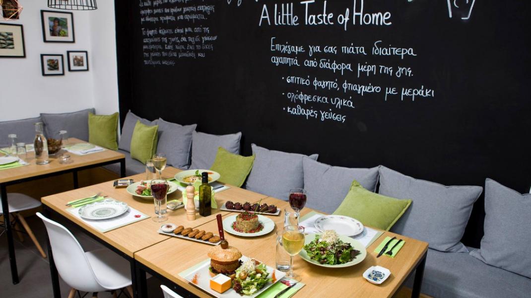 Στο A little Taste of Home θα δοκιμάσεις σπιτικά πιάτα από κάθε γωνιά του κόσμου | 0 bovary.gr