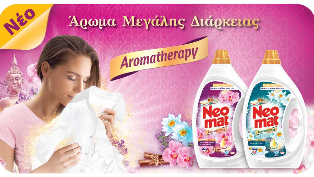 Νeomat Aromatherapy: Νέα αναζωογονητική σειρά υγρών απορρυπαντικών με αιθέρια έλαια! | 0 bovary.gr