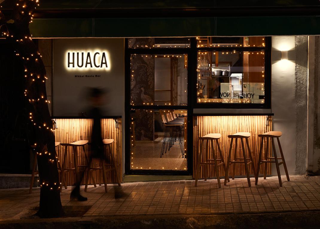  Φωτογραφία: Huaca Resto Bar 