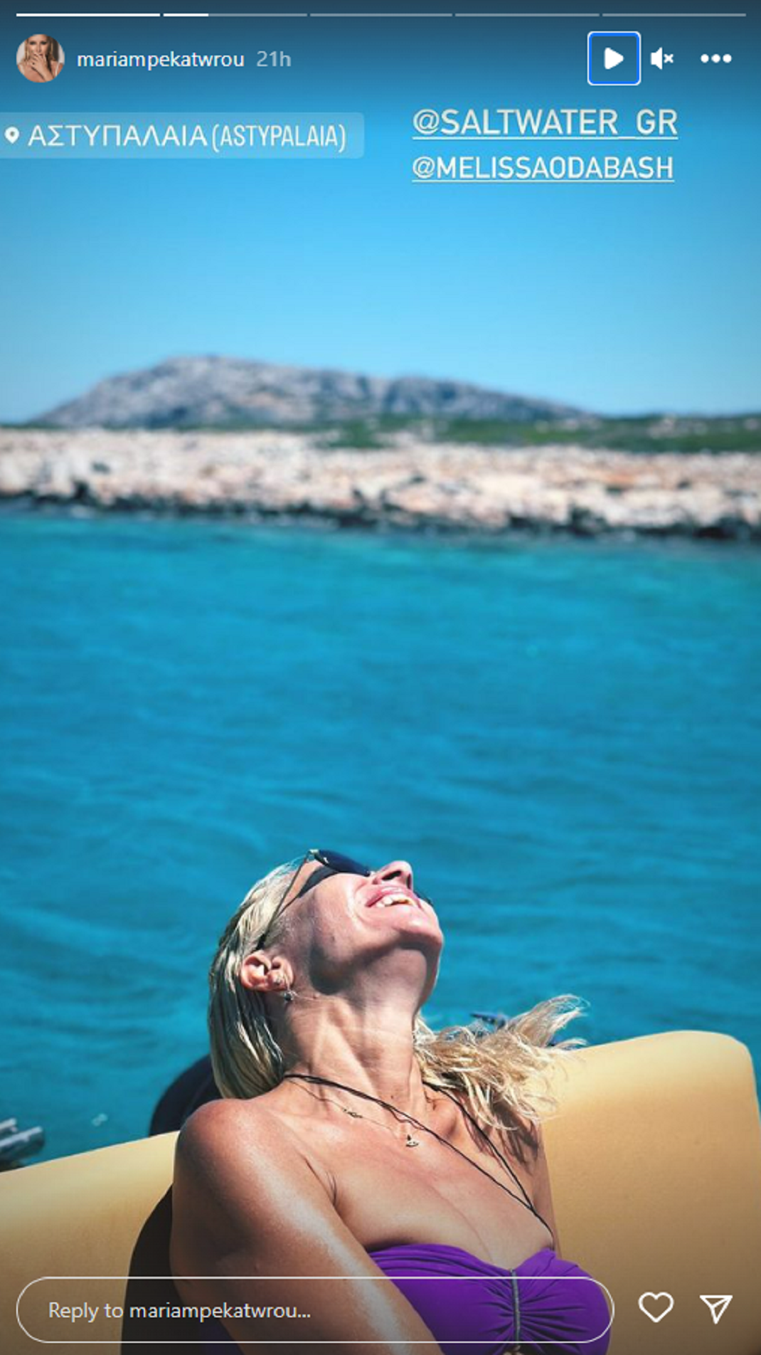 Φωτογραφία: Instagram/@mariampekatwrou