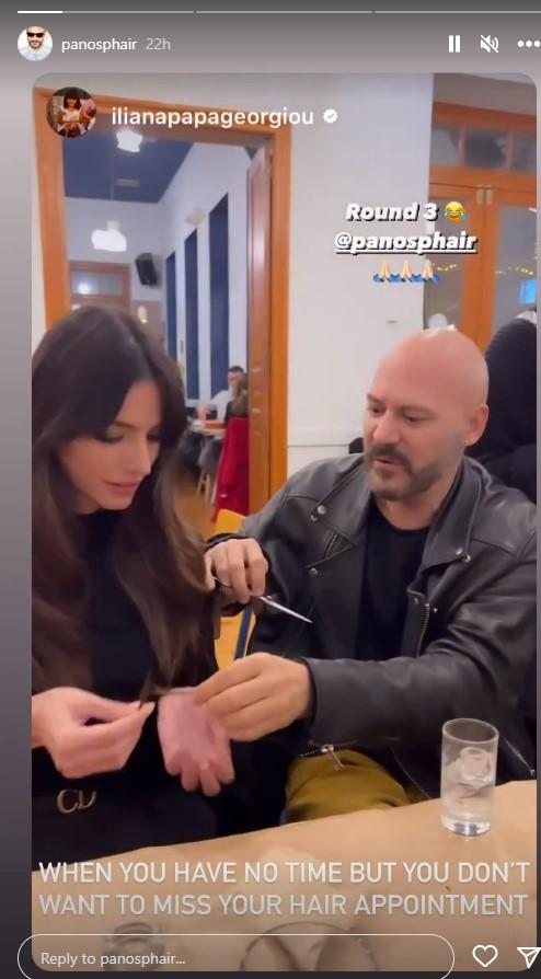 Φωτογραφία:Instagram/@panosphair