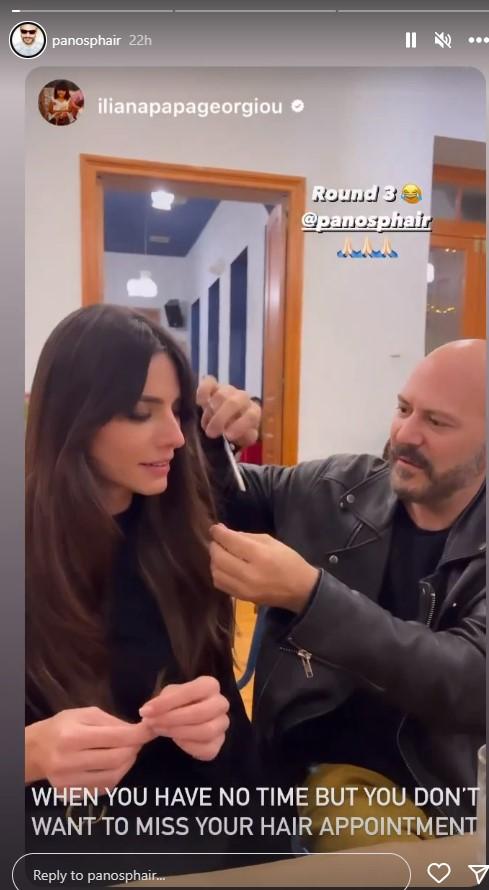 Φωτογραφία:Instagram/@panosphair 