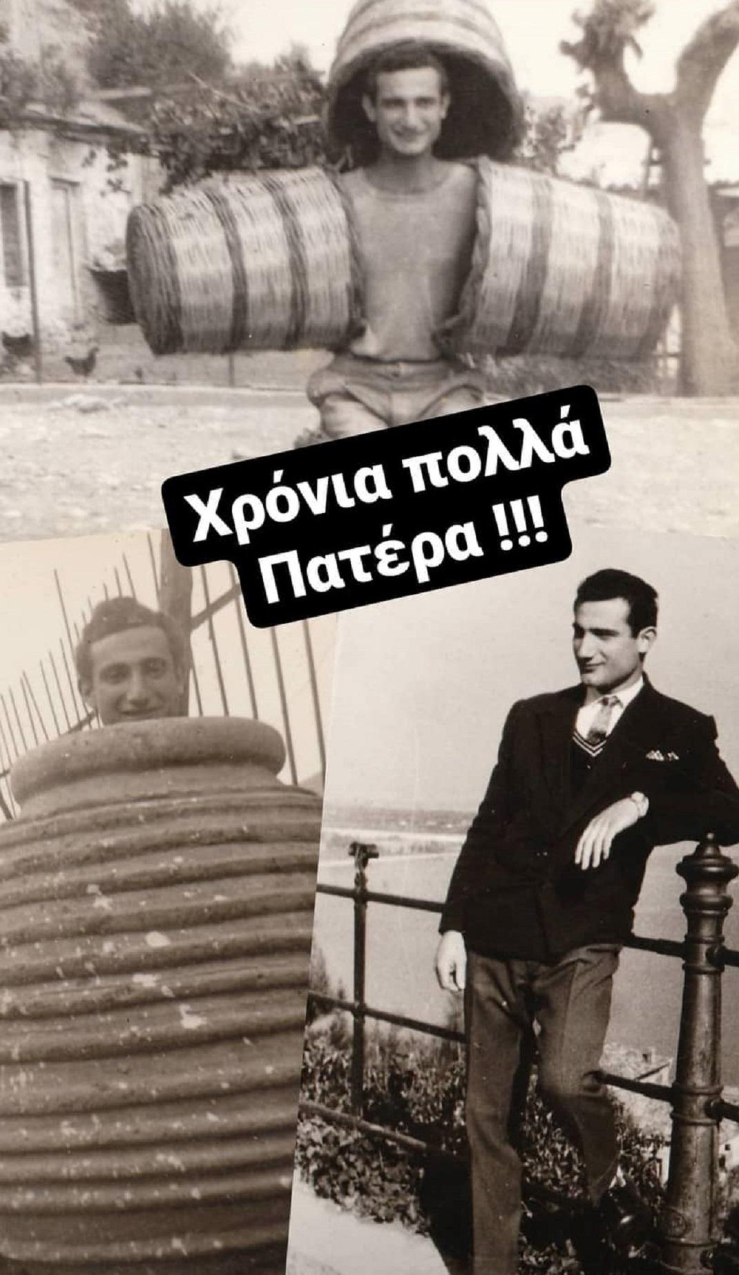 Φωτογραφία: Instagram/ @charalampopoulos_vasilis