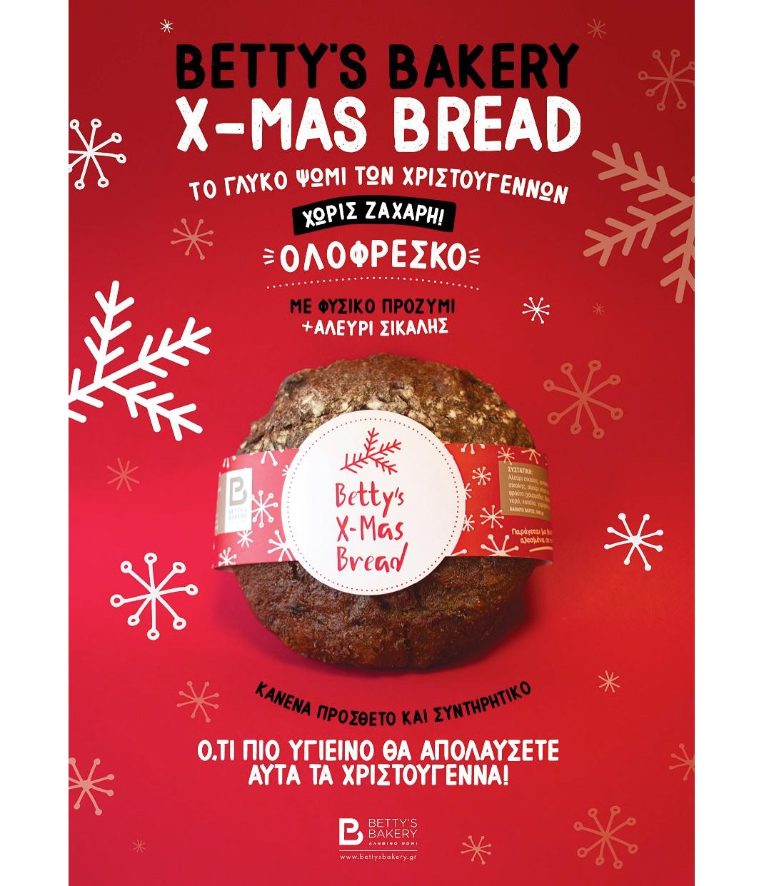 Betty’s Bakery X-mas bread