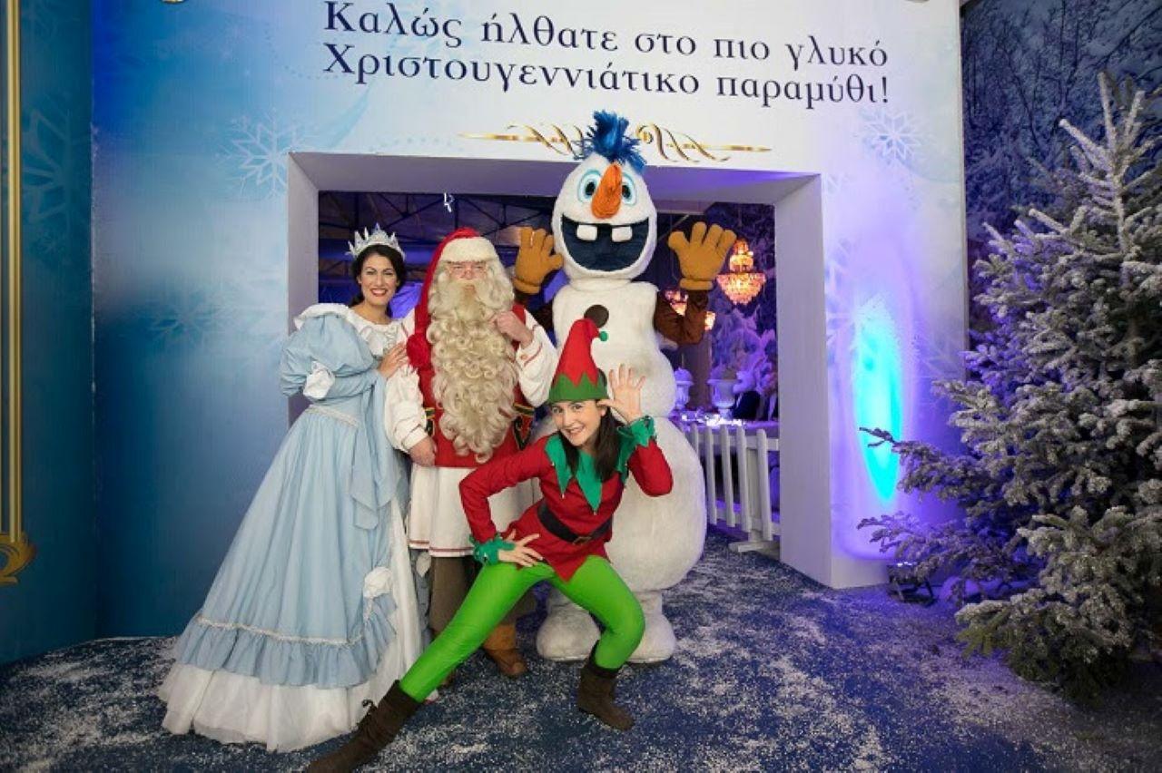 Santa Claus θεματικό πάρκο