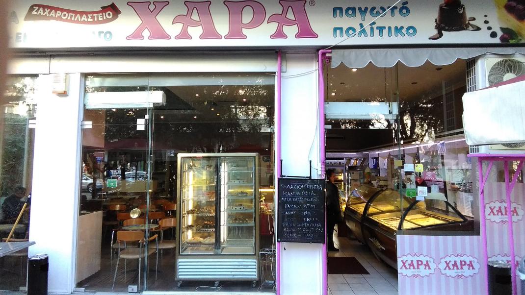  Facebook/xarapatisserie 