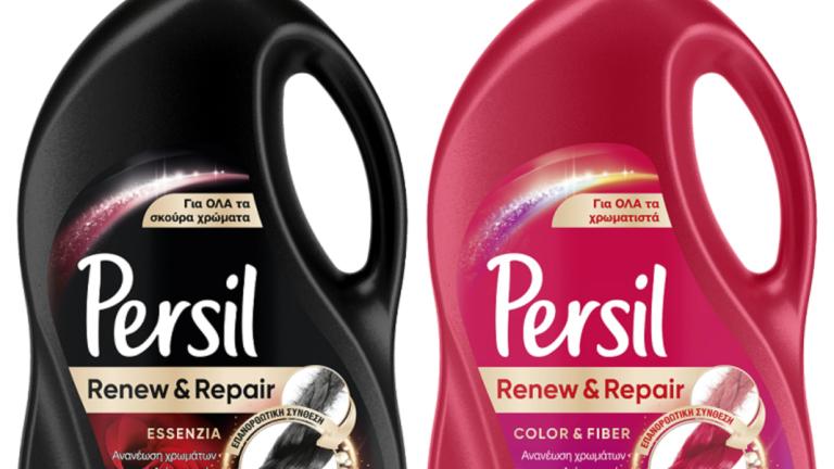 Με το Persil μπορούμε να φροντίζουμε τα ρούχα που πραγματικά θέλουμε