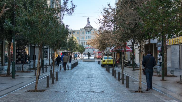 Κέντρο Αθήνας 