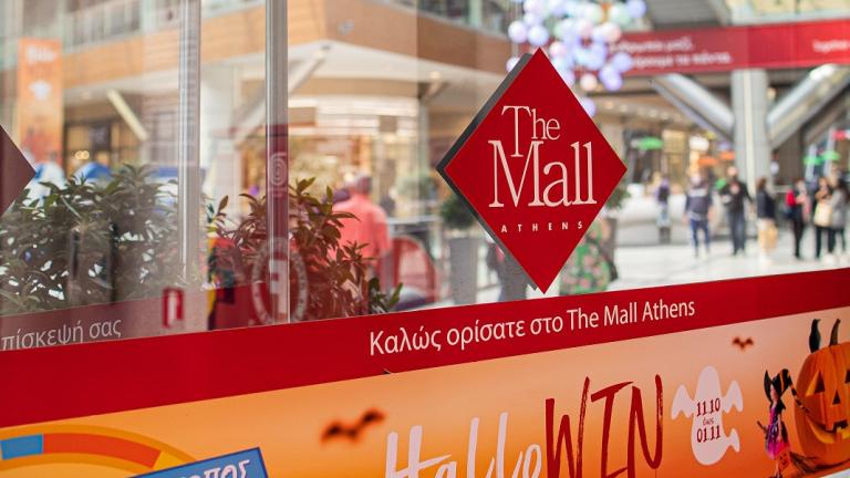 the mall halloween