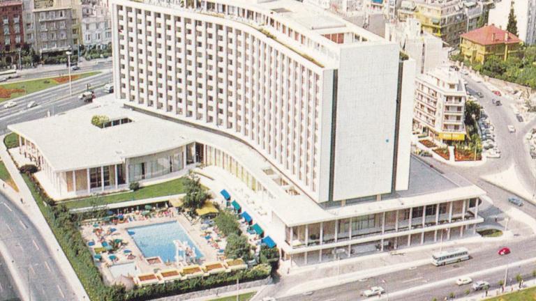 Το Hilton σε postcard του 1975