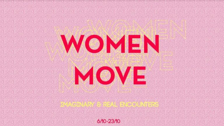 Women Move έκθεση