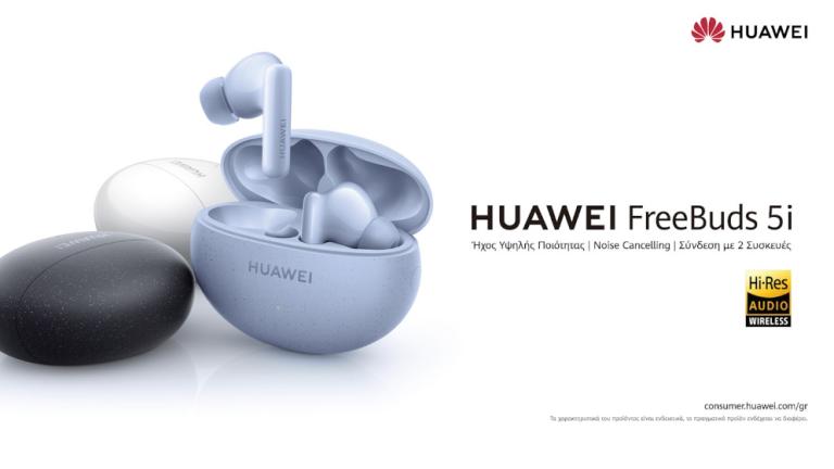 HUAWEI FreeBuds 5i