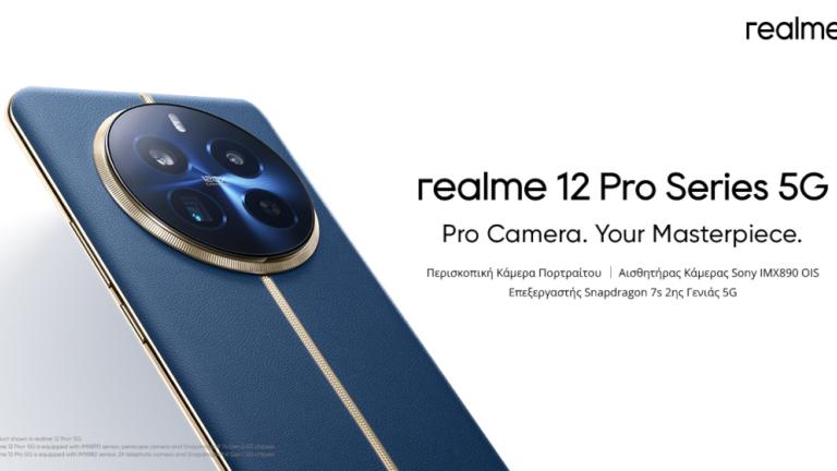 realme-12 Pro Series