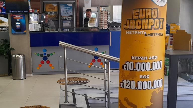 Νέα κλήρωση Eurojackpot