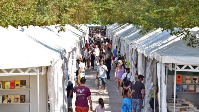 Το 52ο Φεστιβάλ Βιβλίου ανοίγει τις πόρτες του στο Πεδίον του Άρεως