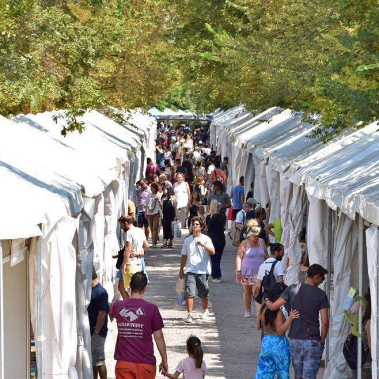 Το 52ο Φεστιβάλ Βιβλίου ανοίγει τις πόρτες του στο Πεδίον του Άρεως